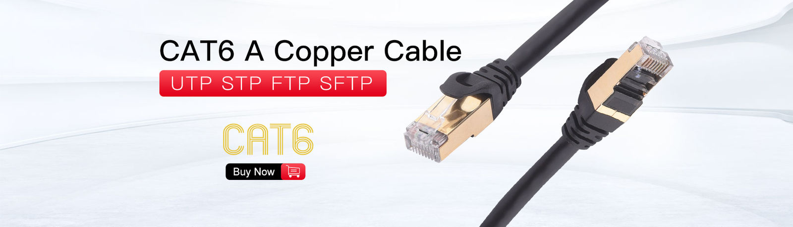 สายแลน CAT5e